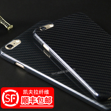 iphone6/6Plus碳纤维手机壳 苹果6s/6SPlus凯芙拉手机壳 凯夫拉