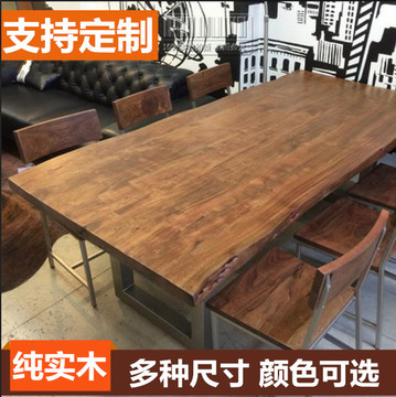 美式实木餐桌北欧餐厅桌椅原木办公桌长方形复古铁艺餐桌椅组合