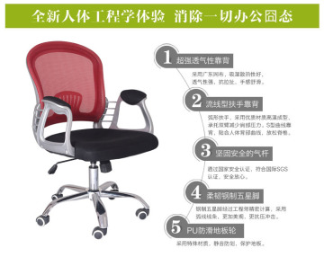 苏州电脑椅办公椅弓形椅办公椅简约休闲椅职员椅子转椅网布椅特价