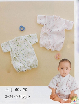 童装纸样 男女宝宝 婴儿哈衣70（适合3到24月）049