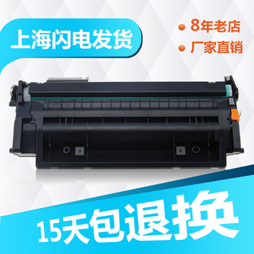 兼容 HP CE505A硒鼓 HP P2055D  2055 打印机硒鼓 墨盒 05A