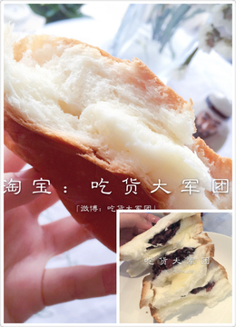 吃货组合/酸奶面包2个＋紫米三明治面包2个/南京可自提*4个