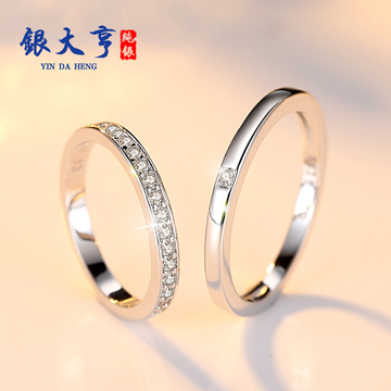 银大亨925纯银戒指 时尚甜蜜情侣戒指一对韩版食指男女指环对戒