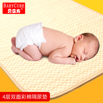 贝立方隔尿垫婴儿防水可洗纯棉新生儿透气隔尿垫防漏经期小床垫