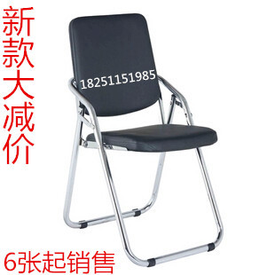 罗门折叠办公椅会议椅折叠椅批发宴会椅记者椅职员椅培训椅