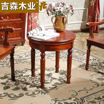 吉森木业 欧式 纯实木茶几 美式家具 圆形休闲小圆桌小圆几圆茶桌