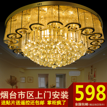 奢华欧式圆形水晶灯客厅灯吸顶灯LED现代大气金色卧室灯餐厅灯饰