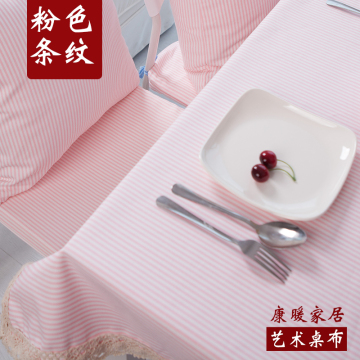 桌布布艺台布茶几布圆桌长方圆桌现代简约加厚粉红条纹纯棉餐桌布