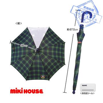 日本代购 mikihouse宝宝儿童雨伞一面透明男女校园风格长柄伞