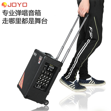 JOYO卓乐JPA-862拉杆音箱吉他卖唱弹唱流浪歌手音箱可充电音响