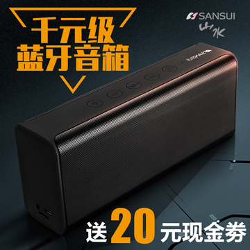 Sansui/山水 T28无线蓝牙音箱户外便携多媒体迷你小音响电脑低音