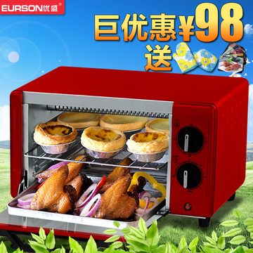 EURSON/优盛YS-10迷你 电烤箱 小型电烤箱极速加热烘焙烧烤 特价