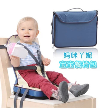 包邮 新品 便捷式可折叠 儿童餐椅婴儿坐垫吃饭椅座椅宝宝餐椅包