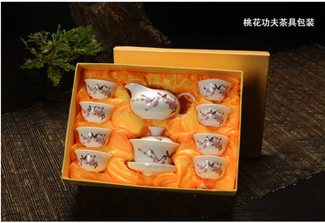 功夫茶具套装青花瓷 陶瓷礼盒包装 汝窑茶杯盖碗整套特价包邮