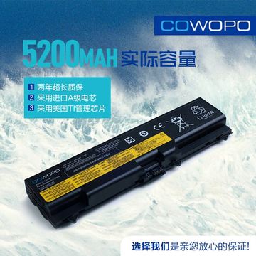 联想 T430 T530电池L430 L530 W530 T430I 42T4753笔记本电池6芯