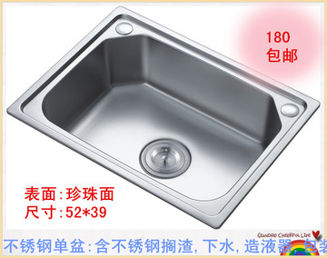 304厨房不锈钢水槽  洗菜盆 洗碗盆 水槽柜 水池 双槽 套餐包邮