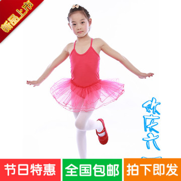 新款六一儿童舞蹈纱裙 女童芭蕾舞裙 幼儿吊带裙005cc1