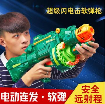 儿童玩具枪 20连发狙击枪可发射子弹男孩电动震动软弹枪