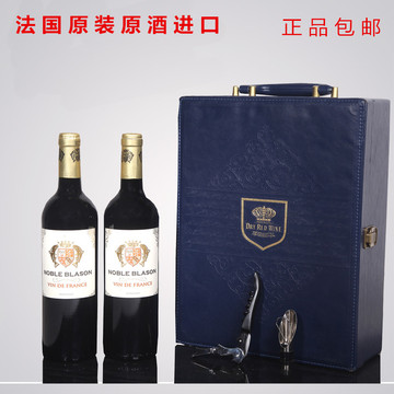 正品法国原装原酒进口皇家勋章干红葡萄酒双支礼盒装免邮热销中