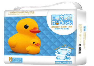 香港巨星大黄鸭纸尿裤 S小码62片一包 夏季超级薄婴儿纸尿裤 包邮