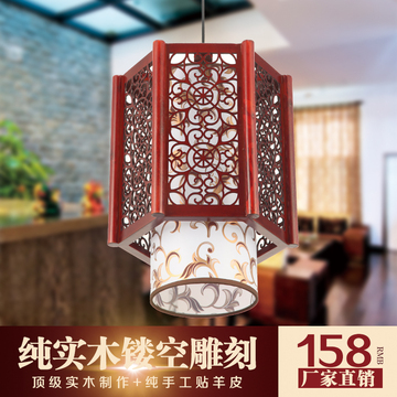 中式餐厅吊灯 木艺羊皮灯仿古茶楼灯单头吊灯过道走廊灯复古灯具