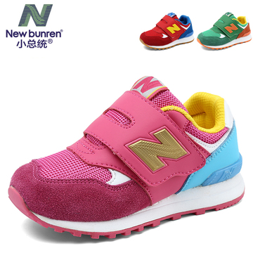 Newbunren小总统童鞋女网布透气跑步鞋夏季小童鞋男N字跑鞋