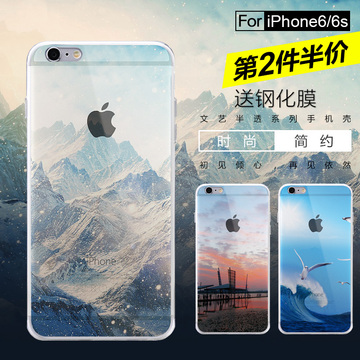 senkang 苹果6手机壳iphone6s手机壳4.7寸保护套硅胶套透明新款软