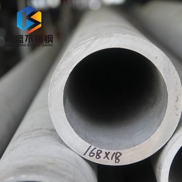 304 316L不锈钢管 /工业管材厚壁圆管外径168mm壁厚4-40mm询价