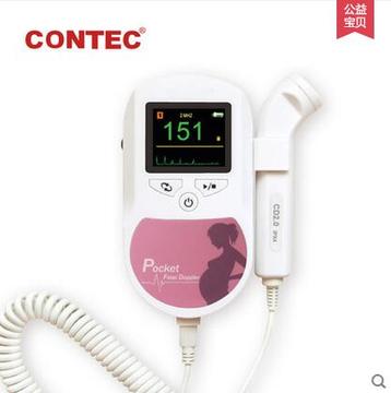 康泰胎心仪家用多普勒孕妇安全无辐射胎心监测听胎心胎音仪
