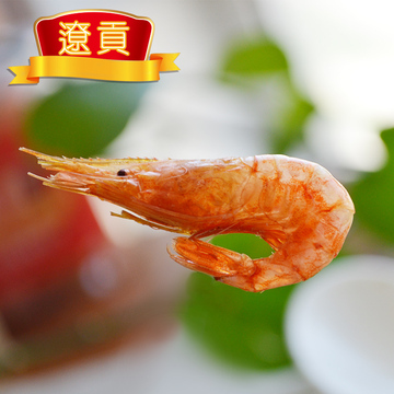 辽贡烤小红虾干 虾皮虾米海米虾仁 大连特产海鲜干货零食即食水产