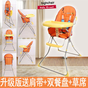 出口Ibelibaby儿童餐椅可折叠便携婴儿宝宝吃饭桌BB凳坐特价包邮
