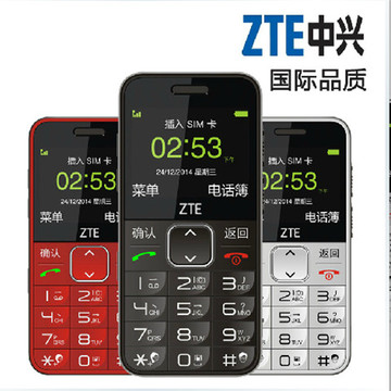 正品包邮ZTE/中兴L580移动老人手机语音直板大字大声大屏老年手机