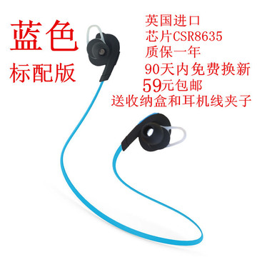 H7双入耳耳塞式蓝牙耳机4.1立体声通用型中英切换面条线新品包邮