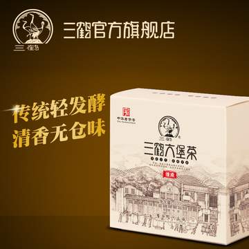 三鹤六堡茶2012年特级茶饼100g广西梧州茶厂黑茶叶特产【雅道】