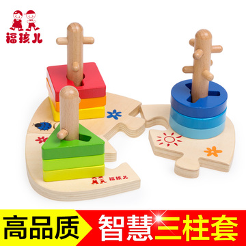 木质儿童几何形状套柱 1-2-3岁婴儿宝宝小孩启蒙早教益智玩具