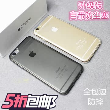 iphone6s手机壳6苹果7plus手机壳ip7硅胶5SE超薄保护六代防摔软套