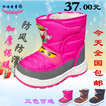 冬季童鞋加绒加厚保暖儿童雪地靴魔术贴女童靴子防水防滑男童棉鞋