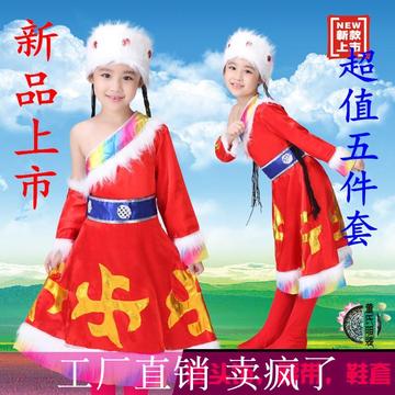 2015新款儿童藏族舞蹈服装女童元旦晚会表演服 西藏民族风演出服