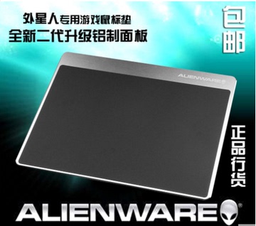 正品戴尔Alienware外星人全新家用办公游戏鼠标垫铝面板操控顺手