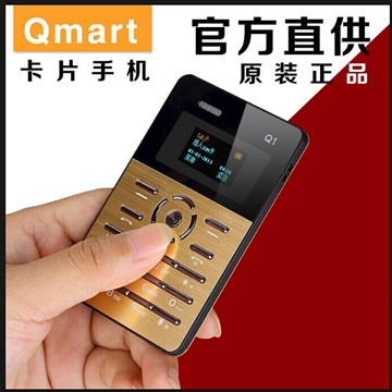 qmart Q1迷你直板按键微型学生男女超薄袖珍小卡片手机情侣儿童