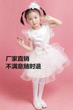 六一儿童白色纱裙幼儿节目舞蹈演出服装女孩公主裙子舞台演出服