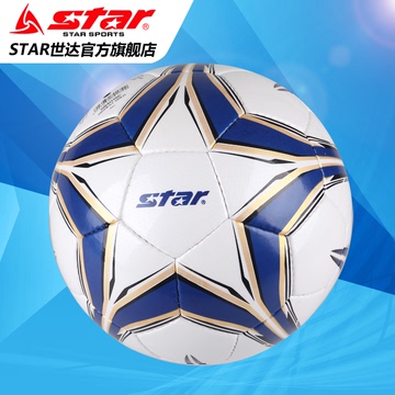 正品star世达成人足球手缝RP皮料5号标准训练比赛专用足球SB4015C