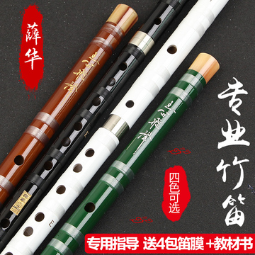 白黑绿色白铜竹笛子乐器厂家直销初学 笛子横笛