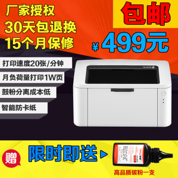 富士施乐P115b黑白激光打印机 家用办公小型打印机 打印机家用