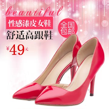 卡蝶琳 2015新款尖头高跟单鞋细跟性感漆皮女鞋红色高跟鞋婚鞋
