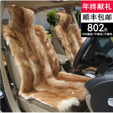 澳羊 汽车羊毛坐垫冬季新款通用整皮纯狼皮座垫车垫小车座垫用品