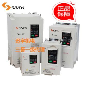 S1100-4T2.2G 台湾SANCH三碁变频器440V/2.2KW全新正品保证 现货