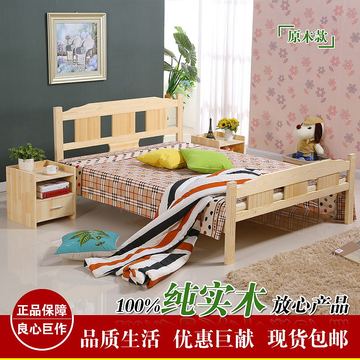 特价包邮实木床松木床简约现代单人床1.2米双人床1.5米1.8米简易