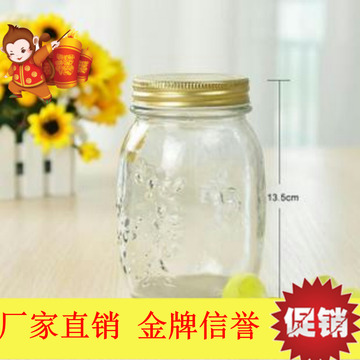 风格密封收纳玻璃瓶储物罐装饰保鲜罐500ml透明现货创意厂家直销