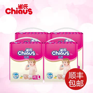 CHIAUS/雀氏自然系列婴儿纸尿片L112片(L28片4包） 大码特惠装